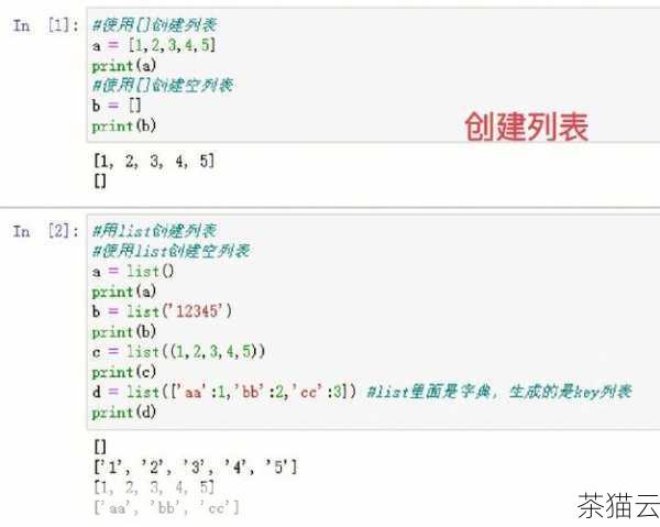 对于列表、字典等复杂的数据结构，情况会稍微复杂一些，如果有一个列表my_list = [1, 2, 3] ，要清空它，可以使用my_list.clear() 方法，而对于字典my_dict = {'a': 1, 'b': 2} ，则可以使用my_dict.clear() 方法来清空其中的键值对。