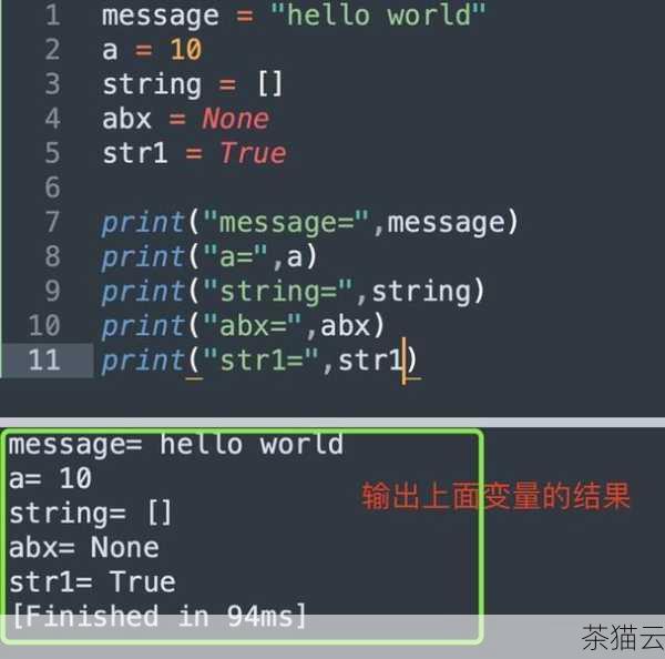 回答一些与“Python 如何清空变量”相关的问题：