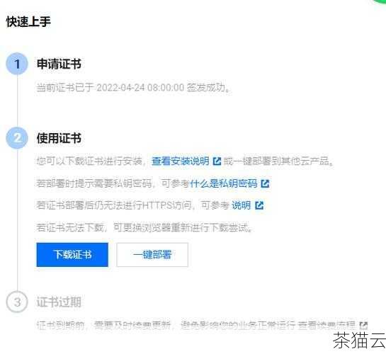 如果您使用的是 Nginx 服务器，关闭 SSL 的方法如下：