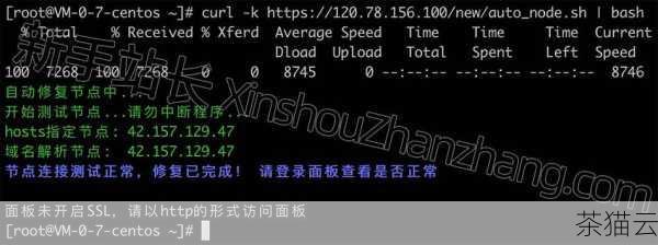 下面为您解答几个与“Linux 如何关闭 SSL 服务器”相关的问题：