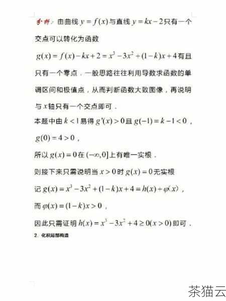 答案：重写构造函数本身不能直接改变对象属性的访问方式，但可以在构造函数中进行一些逻辑处理，间接影响属性的设置和获取。