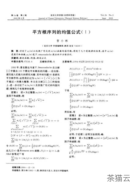 Math 库中包含了许多常用的数学函数，比如计算平方根的“sqrt()”函数，如果我们想要计算 9 的平方根，就可以这样写：