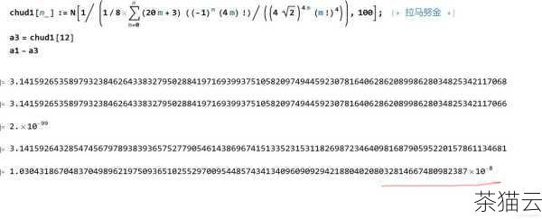 Math 库中还定义了一些常量，比如圆周率“pi”，如果我们想要获取圆周率的值，只需要这样写：