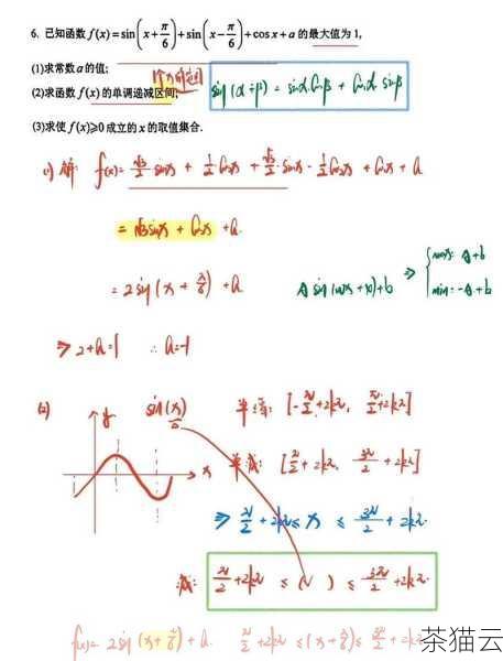 问题二：引入 Math 库后，计算三角函数比如正弦函数 sin(x)该怎么写？