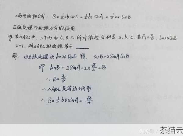 答：可以这样写“result = math.sin(x)”，x 是要计算正弦值的角度。