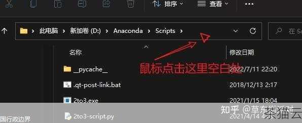 这样，Anaconda 将会为您自动安装 numpy 库。