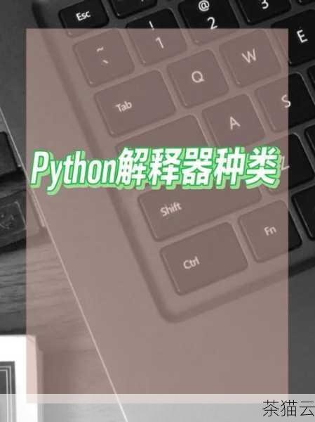 答：您可以打开 Python 解释器，输入以下代码：