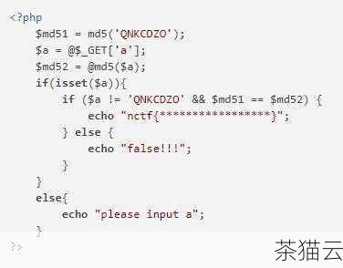 问题三：如何提高 PHP 代码的执行速度？