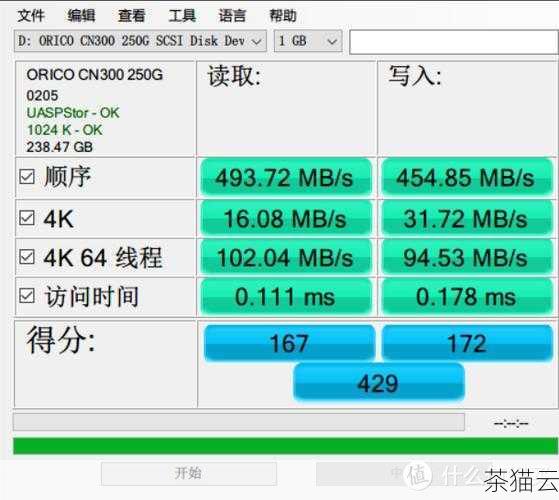 答：可以通过外接移动硬盘或 U 盘来扩展存储，删除不必要的文件和程序，清理缓存，也能释放一些空间，还可以将一些不常用的文件上传到云存储服务中。