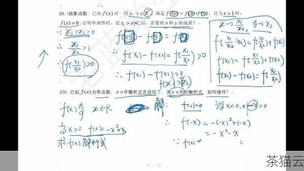 让我们来了解一下什么是包和包体，包是一个逻辑上的组合，它可以包含相关的函数、过程、变量、游标等数据库对象，而包体则是包中函数和过程的具体实现，通过将相关的功能封装在一个包中，可以提高代码的可读性、可维护性和可重用性。