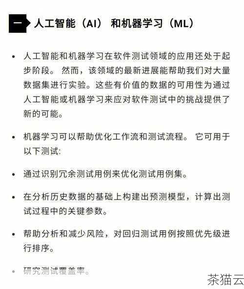 在 Python 编程的广袤天地中，定义函数是一项至关重要的技能，它就像是为程序构建起一个个功能明确、独立运行的小模块，让代码更加清晰、易于维护和扩展。