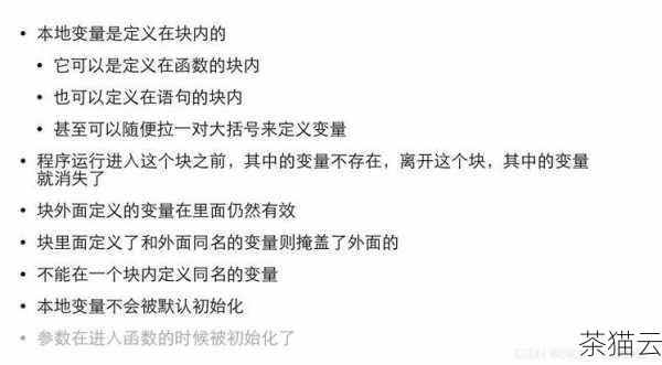 在上述代码中，我们首先定义了一个字符型变量letter 并初始化为'A' ，使用printf 函数，格式控制字符串为%c ，表示输出一个字符。