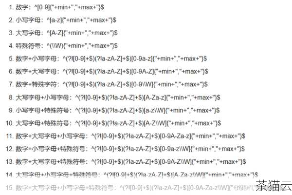 在这个示例中，我们首先获取用户输入的数字，然后通过循环输出相应数量的英文字母。