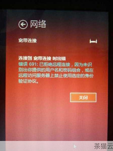 我们需要检查网络连接是否正常，确保您的本地网络没有出现故障，您可以尝试访问其他网站来确认，如果您的本地网络正常，那么问题可能出在 VPS 服务器端。