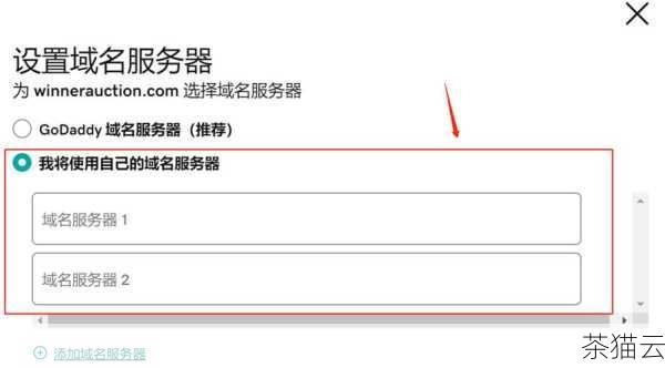 答：您可以使用在线的域名解析查询工具，输入您的域名，它会显示域名解析的结果，包括指向的 IP 地址，您将其与您 VPS 服务器的 IP 地址进行对比，即可确认是否正确。