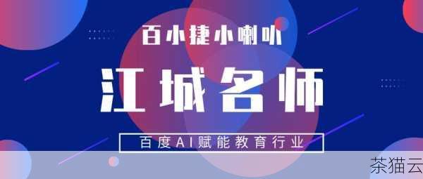 在百度上注册店铺地址是一个相对简单且免费的过程，能够为您的店铺带来更多的潜在顾客和商机，希望以上的介绍能够对您有所帮助，如果您还有其他疑问，可以继续向我提问。