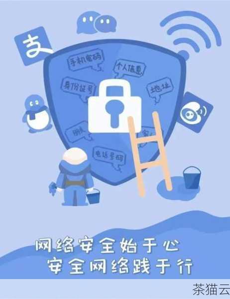 答：云服务器提供商通常会采取多种措施来保障安全性，包括网络安全防护（如防火墙、入侵检测系统等）、数据加密存储和传输、用户身份认证和权限管理、定期的安全更新和漏洞修复等，用户自身也需要采取一些措施来增强安全性，如设置强密码、定期备份数据、安装必要的安全软件等，遵循云服务器提供商的安全最佳实践和建议也是非常重要的。