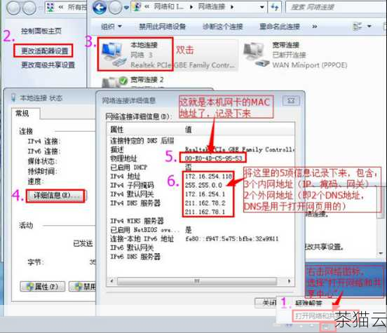 在配置美国服务器 IP 地址时，还需要注意一些常见的问题，如果您的服务器位于多个网络环境中，可能需要配置多个 IP 地址或进行路由设置，确保服务器的防火墙规则不会阻止合法的网络流量，以免影响正常的通信。