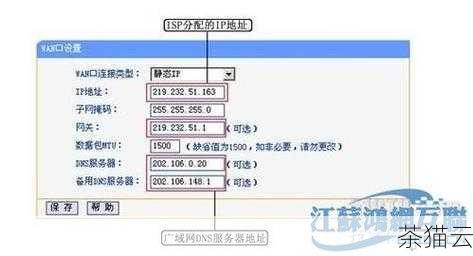 问题三：美国服务器 IP 地址配置后可以更改吗？