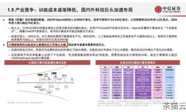 问题一：国产化服务器架构的性能能满足企业的需求吗？