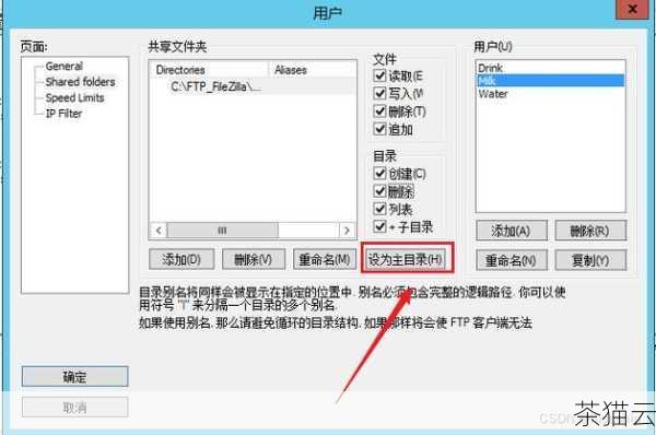 第八步，上传和部署网站文件，您可以使用 FTP 客户端（如 FileZilla 等）将您的网站文件上传到 VPS 服务器的指定目录。