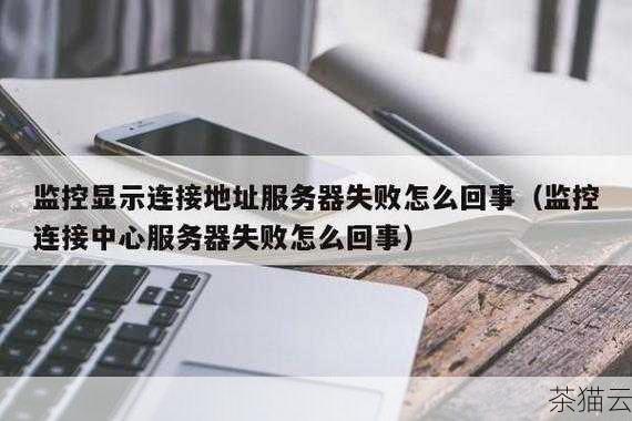 问题一：连接 VPS 时出现“连接超时”错误怎么办？