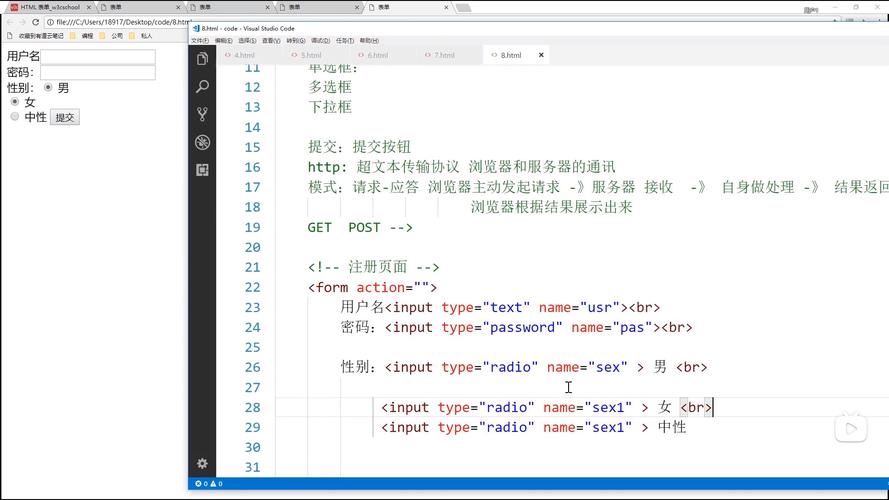 我们需要明确 HTML 表格的基本结构，一个简单的 HTML 表格通常由<table> 标签开始，然后包含<tr> （表格行）和<td> （表格单元格）标签。