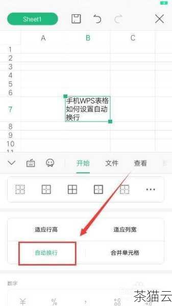 掌握 HTML 表格内的换行方法对于创建美观、实用的网页布局至关重要，通过合理地运用上述方法，您可以根据具体的需求灵活地处理表格中的文本换行问题，从而打造出更具吸引力和用户友好的网页界面。