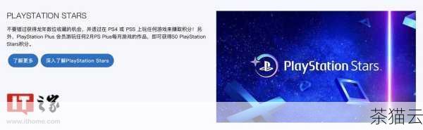 还有人会关心，PSN 的服务是否收费呢？PSN 提供了基本的免费服务，让玩家可以享受部分功能，但如果您想要获得更全面、更高级的服务，比如在线多人游戏等，可能需要订阅 PlayStation Plus 会员服务。