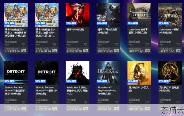 问题一：PSN 账号可以在不同的 PlayStation 游戏机上使用吗？