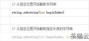 通常情况下，SUBSTR 函数只会提取到字符串的末尾，也就是说，它不会引发错误，而是返回从起始位置到字符串结束的所有字符。