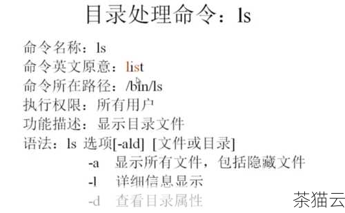 答：可以使用“ls -lh | sort -hr | head -n [X]”命令，[X]”表示您想要查看的最大文件的个数。“ls -lh | sort -hr | head -n 5” 将会显示当前目录下最大的 5 个文件。