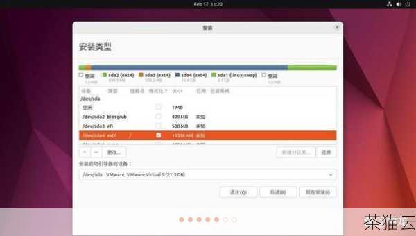 问题三：重新安装 Ubuntu 系统会丢失所有数据吗？