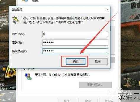 问题一：登陆企业邮箱网页版时提示用户名或密码错误怎么办？