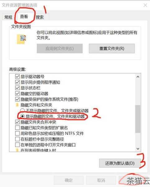 答：默认情况下不会，但如果在创建File 对象时，通过一些方法先确保父目录存在，或者在调用CreateNewFile 之前手动创建好目录，就可以成功创建文件。