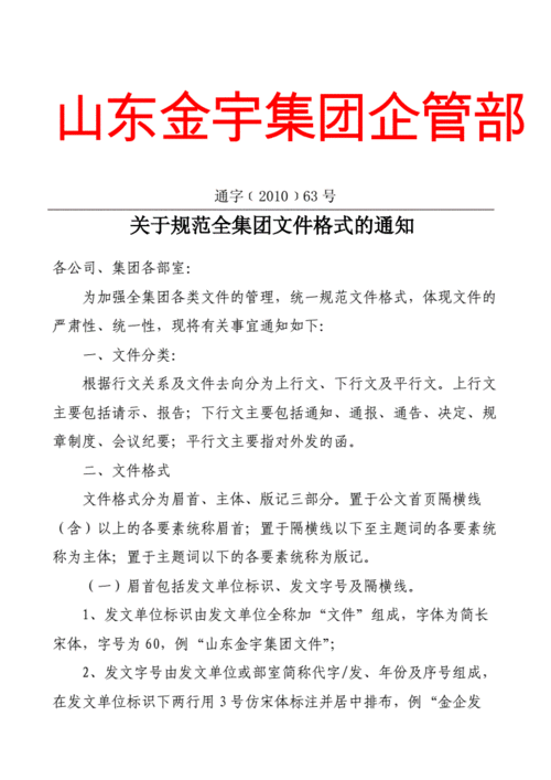 答：地址的确定通常取决于具体的应用需求和文件格式规范，在一些情况下，地址是连续递增的，从一个预设的起始地址开始，而在其他情况下，可能会根据特定的算法或规则来计算地址。