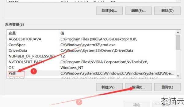 第五步，在编辑环境变量窗口中，点击“新建”，然后输入 Python 安装目录的路径，如果 Python 安装在“C:\Python39”，那么就输入这个路径。