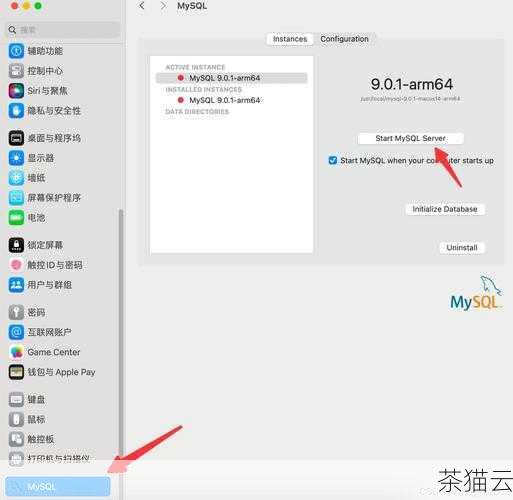 对于 Mac 系统，添加 Path 变量的方法略有不同。