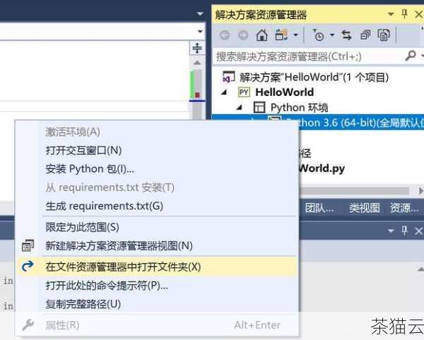 VS2017 为 Python 开发者提供了一个功能强大、便捷高效的开发环境，帮助您更加轻松地编写高质量的 Python 代码。