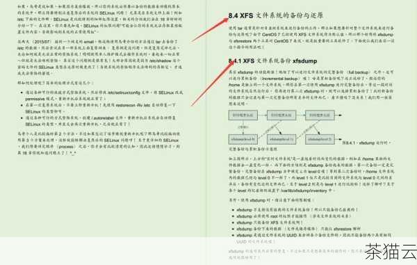 在 Linux 系统中，当我们执行一些耗时较长的命令时，往往希望能够实时了解其执行进度，以便更好地掌握系统的工作状态和预计完成时间，这时候，pv 命令就成为了我们的得力助手，pv 命令是 Pipe Viewer 的缩写，它能够为通过管道传输的数据提供一个实时的进度条、已传输数据量、传输速度以及预计剩余时间等信息。