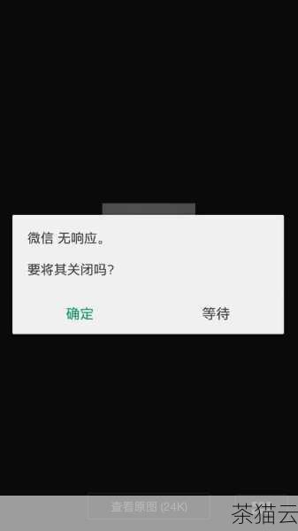 微信突然发不出去信息可能是由多种原因造成的，遇到这种情况时，不要慌张，按照上述方法逐一排查，相信您一定能够解决问题，重新享受微信带来的便捷沟通体验。