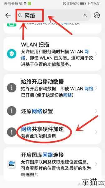 答：这通常是网络延迟或者微信服务器繁忙导致的，您可以先切换网络，比如从 Wi-Fi 切换到移动数据，或者反之，如果还是不行，尝试关闭微信重新打开，或者重启手机。