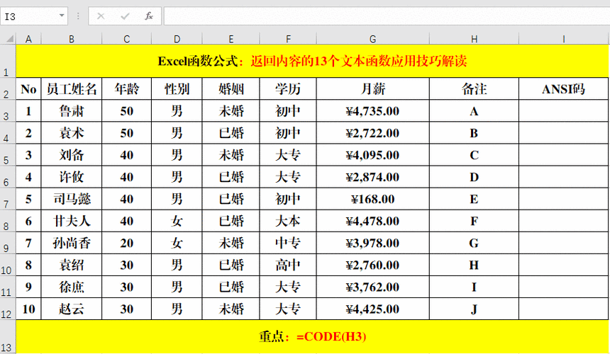 答：确保发送和接收数据的两端都使用相同的字符集，并在数据传输时正确设置编码参数，对于不同字符集之间的数据转换，要使用合适的工具和方法进行处理。