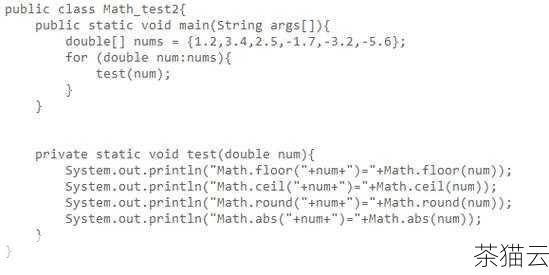 答：Math.ceil 方法返回的结果一定是 double 类型的整数。