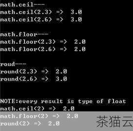 问题三：如何在 Python 中实现类似 Math.ceil 的功能？