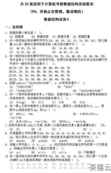 答：这取决于具体的情况，如果表的结构和数据分布比较复杂，可能需要通过测试来确定哪种方法性能更好，如果数据量巨大且对性能要求很高，可以考虑使用索引和优化查询语句来提高性能。