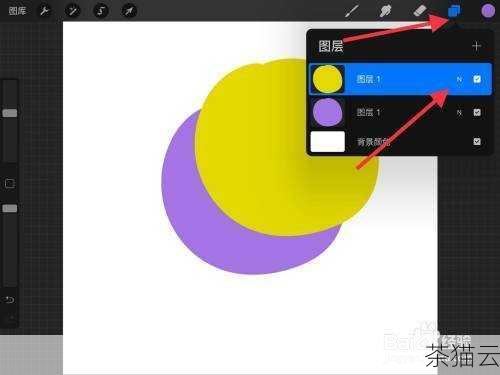 以下为您解答与“Procreate 怎么正片叠底保持颜色”相关的问题：