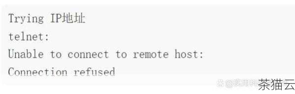 在使用 Linux 系统的过程中，我们可能会遇到端口被占用的情况，这会影响到相关服务的正常运行，我将为大家详细介绍如何解除 Linux 端口占用。