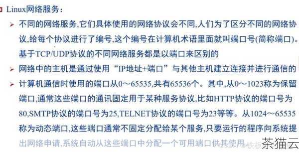 还有一种情况，如果是由于系统服务占用了端口，我们可以通过修改服务的配置文件来更改其使用的端口号，以避免端口冲突。