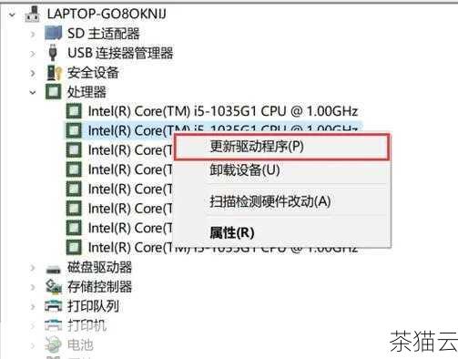 问题三：更新 2060 显卡驱动后出现问题怎么办？